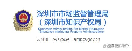 深圳注冊合伙企業(yè).png