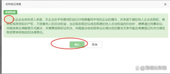 深圳注冊合伙企業(yè).png