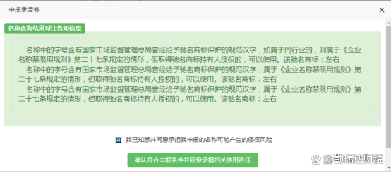 深圳注冊合伙企業(yè).png