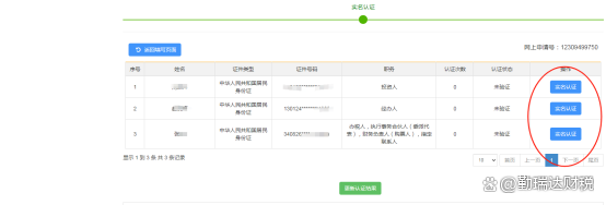 深圳注冊合伙企業(yè).png
